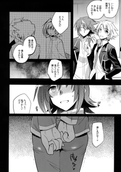 Page 145 of Aichi kan ‐Sendou Aichi Sairokushuu‐