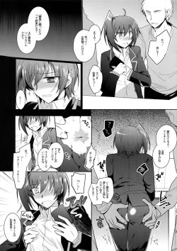 Page 22 of Aichi kan ‐Sendou Aichi Sairokushuu‐