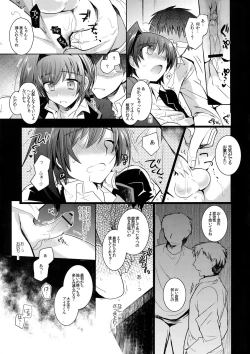 Page 32 of Aichi kan ‐Sendou Aichi Sairokushuu‐