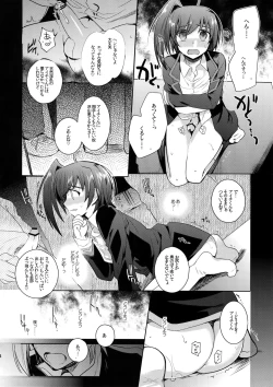 Page 33 of Aichi kan ‐Sendou Aichi Sairokushuu‐