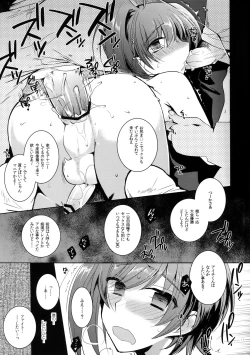 Page 66 of Aichi kan ‐Sendou Aichi Sairokushuu‐