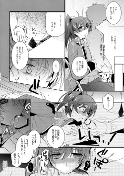 Page 73 of Aichi kan ‐Sendou Aichi Sairokushuu‐