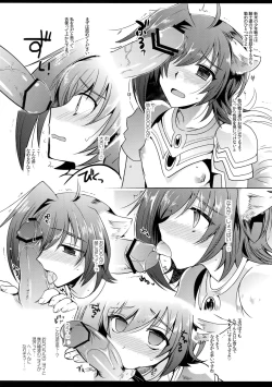 Page 85 of Aichi kan ‐Sendou Aichi Sairokushuu‐