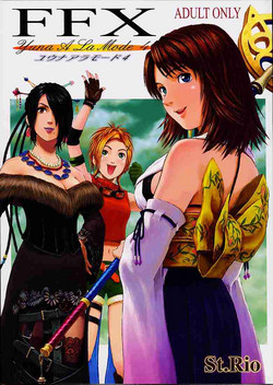 (CR30) [St. Rio (Naruko Hanaharu, Fuyutsuki Shino)] FFX Yuna A La Mode 4 (Final Fantasy X) [English] [SaHa + EHCOVE]