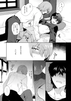Page 8 of Kyou wa Mouneru.