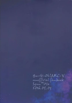 Page 14 of Horobi no gakusha