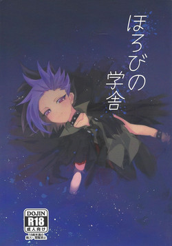 Download Horobi no gakusha