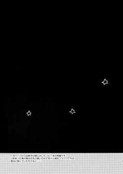 Page 40 of You're My Hero