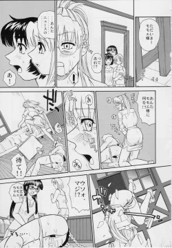 Page 22 of Dulce Report 9