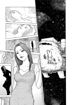 Page 141 of Porno Graffiti 2