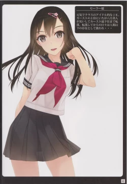 Page 3 of Shoujo-tachi wa Shibarareru.