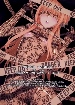 Page 29 of Ura Mahou Gakuen Kenja Ikusei Keikaku