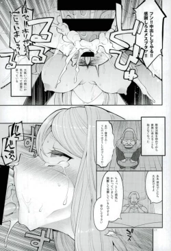 Page 11 of Ushinawareshi ♀ o Motomete