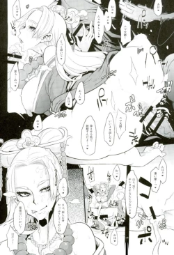 Page 16 of Ushinawareshi ♀ o Motomete