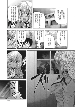 Page 144 of Youjo no Gotoki Yosoou Mono