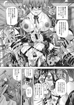 Page 68 of Youjo no Gotoki Yosoou Mono