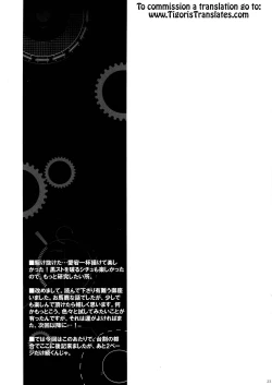 Page 21 of Midnight Combat!