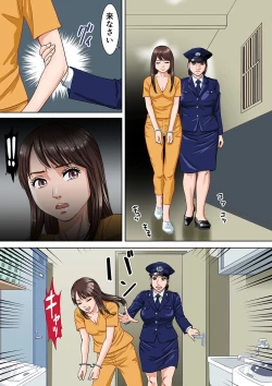 Page 21 of Newhalf Prisoner