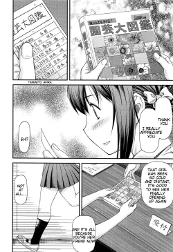 Page 2 of Sayounara, Mataashita. | Goodbye Tomorrow #3