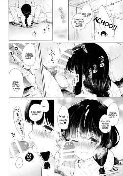 Page 13 of Kitakami no Yu