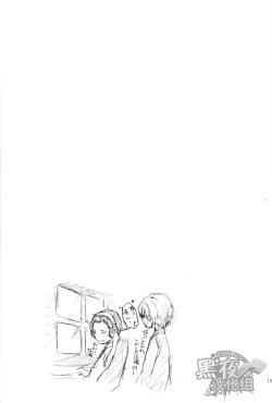 Page 13 of Shita Naname Migi P