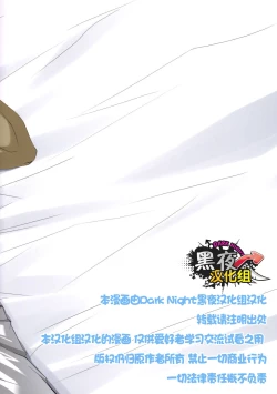 Page 2 of Shita Naname Migi P