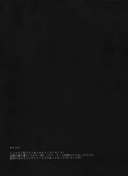 Page 22 of Ookami ni Goyoujin