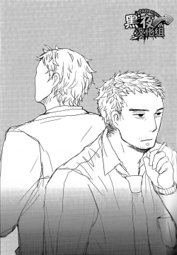 Page 27 of HE IS MINE