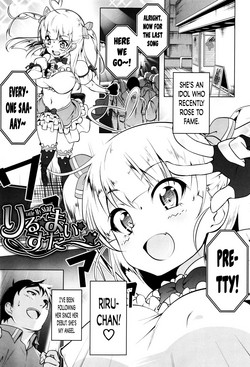 Download Little My Star