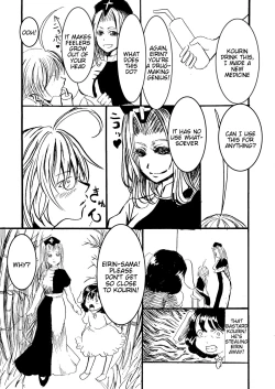 Page 3 of Eirin to Kourin to Shokushu no Monster