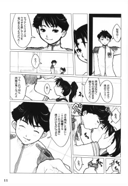 Page 10 of GPM MaD ArtistS