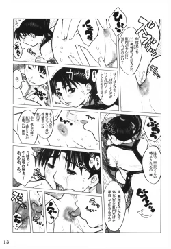 Page 12 of GPM MaD ArtistS