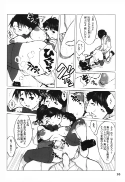 Page 15 of GPM MaD ArtistS