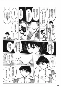 Page 26 of GPM MaD ArtistS