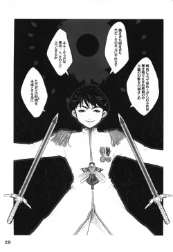 Page 27 of GPM MaD ArtistS