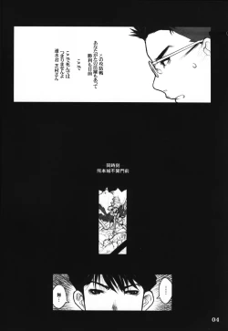 Page 3 of GPM MaD ArtistS