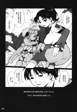 Page 4 of GPM MaD ArtistS