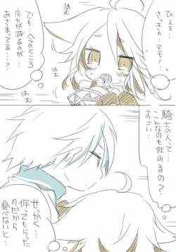 Page 17 of お仕事任せてください!