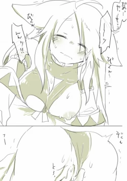 Page 55 of お仕事任せてください!