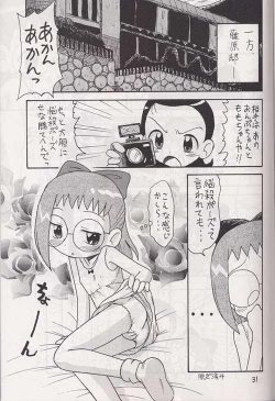 Page 28 of Mokuwaku no Mado
