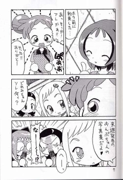 Page 4 of Mokuwaku no Mado