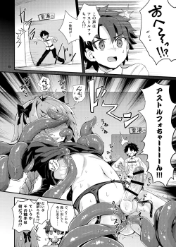 Page 6 of Trap of Astolfo