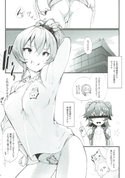 Page 3 of Jougasaki Mika to Pakkopako