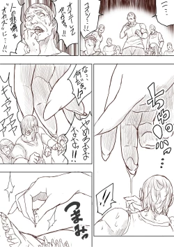 Page 151 of Elf Princess Strikes Back