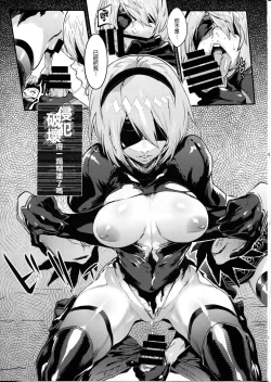 Page 10 of Spare: Automata