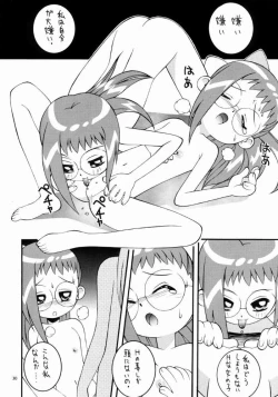 Page 29 of Hagane no Mayonnaise 4