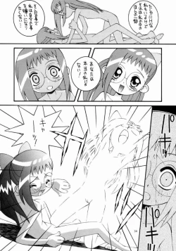 Page 33 of Hagane no Mayonnaise 4