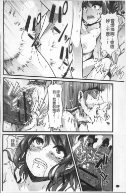 Page 123 of Himitsu ni Shitetai WatashiJe veux garder le secret.Mes circonstances sexuelles | 秘密的保持著吧♥我們的性事情