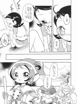 Page 10 of Suki suki ♪ Aiko-chan