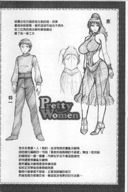 Page 129 of Koushoku Glamorous - Lasciviousness Glamorous